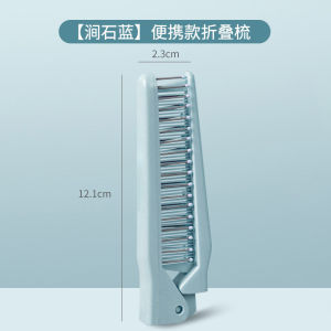 Sikat Rambut Foldable Hair Comb Portable Straight Hair Ponytail Hair Styling