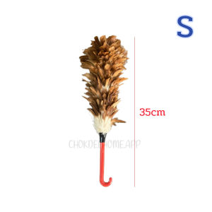 ไม้ขนไก่ปัดฝุ่น S-M-L ปัดได้ยาวๆ แปรงขนไก่ทำความสะอาดบ้าน ขนแน่น ยิ่งปัดยิ่งฟู