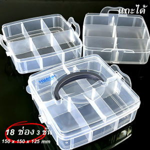 กล่องเก็ขของ กล่องเย็บผ้า เครื่องสำอาง ลิปสติก Storage Box Huatai Motor cat