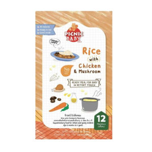 ✅ส่งด่วนทุกวันตัดรอบบ่าย2โมง✅Picnic baby ปิคนิคเบบี้ อาหารเด็ก อาหารบดเด็ก อาหารพร้อมทาน อาหารป้อนเด็กพกพา ฉีกซองพร้อมทาน มีช้อนแถม