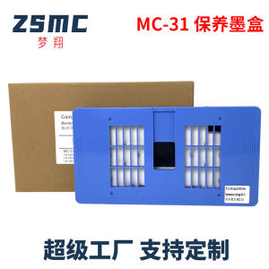 Compatible with Canon MC-31 Maintenance Cartridge TM-200 205 200MFP 205MFP 300 305 Waste Ink Warehouse