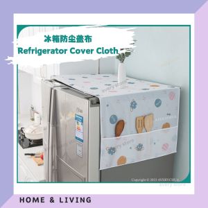 Refrigerator Cover Cloth Waterproof Oil-proof Dustproof Fridge Washing Machine Cover