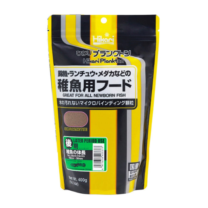 (Lot%20%E0%B9%83%E0%B8%AB%E0%B8%A1%E0%B9%88!%202027)%20Hikari%20Plankton%20%E0%B9%81%E0%B8%9E%E0%B8%A5%E0%B8%87%E0%B8%81%E0%B9%8C%E0%B8%95%E0%B8%AD%E0%B8%99%E0%B8%9C%E0%B8%87%20%E0%B8%AE%E0%B8%B4%E0%B8%84%E0%B8%B2%E0%B8%A3%E0%B8%B4%20%E0%B8%AD%E0%B8%B2%E0%B8%AB%E0%B8%B2%E0%B8%A3%E0%B8%AA%E0%B8%B9%E0%B8%95%E0%B8%A3%E0%B8%A5%E0%B8%B9%E0%B8%81%E0%B8%9B%E0%B8%A5%E0%B8%B2%E0%B9%80%E0%B8%81%E0%B8%B4%E0%B8%94%E0%B9%83%E0%B8%AB%E0%B8%A1%E0%B9%88%E0%B9%81%E0%B8%A5%E0%B8%B0%E0%B8%9B%E0%B8%A5%E0%B8%B2%E0%B8%82%E0%B8%99%E0%B8%B2%E0%B8%94%E0%B9%80%E0%B8%A5%E0%B9%87%E0%B8%81%E0%B8%AB%E0%B8%A3%E0%B8%B7%E0%B8%AD%E0%B8%9B%E0%B8%B0%E0%B8%81%E0%B8%B2%E0%B8%A3%E0%B8%B1%E0%B8%87%20%E0%B8%A5%E0%B8%94%E0%B8%99%E0%B9%89%E0%B8%B3%E0%B9%80%E0%B8%99%E0%B9%88%E0%B8%B2%E0%B9%80%E0%B8%AA%E0%B8%B5%E0%B8%A2%20(400g.)%20-%20Image%203