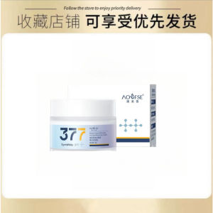 【Ship in 24H】100% Original 30g 377 Spot Fading Cream Brightening Moisturizing Cream 377美白淡斑保湿面霜
