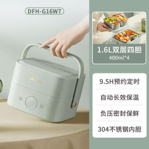 NEW Bear Upgraded Electric Lunch 1.6L Little Bear Water Free Heating Lunch DFH-G16W7 Office cooking lunch Portable  Bento Hot Rice Plug-In Self-Heating Lunch
