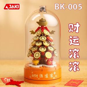 【MUSIC & LIGHTS】Jaki BK005/006 Chinese Pop CNY Double Fortune Music Box Building Block Bricks 财运双至音乐盒 *READY STOCK*