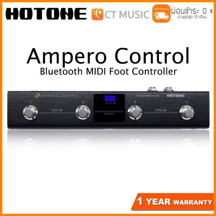 【HOTONE】 AMPERO CONTROL MIDI Ampero Control – Hotone Audio