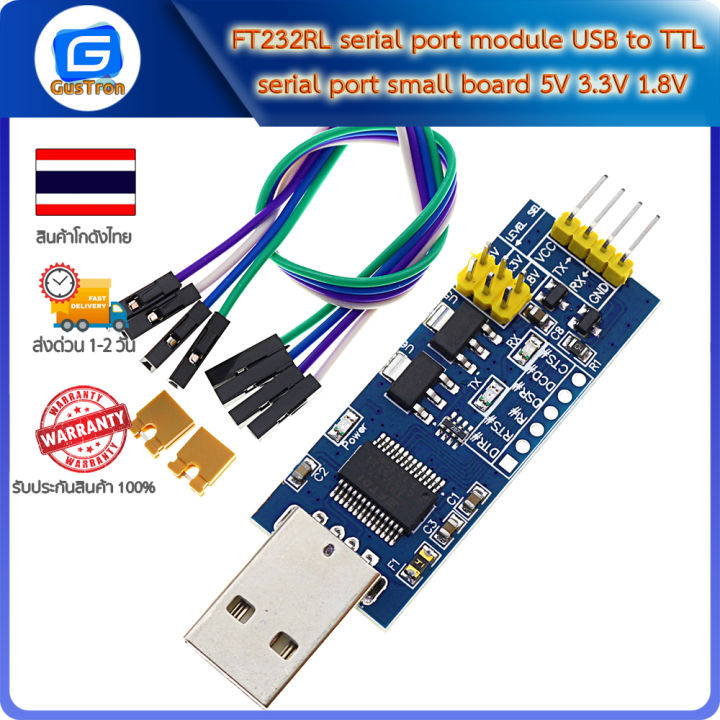 FT232RL serial port module USB to TTL serial port small board 5V 3.3V 1 ...