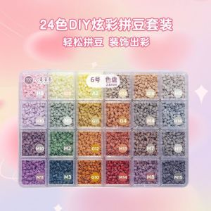 2.6mm Perler Beads 3D DIY Material Pack Mard Full Color Series Boxed Perler Beads 2.6mm融合豆拼豆补充包 盒装