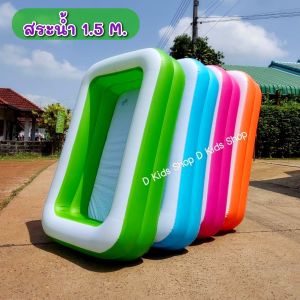 🔥DK3ฮอต🔥 สระน้ำเป่าลม สระ 2 เมตร ขนาดใหญ่ 200*150*50 cm. สีสวยมาก แข็งแรงมาก คุณภาพดีมาก