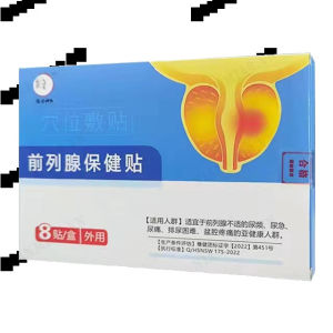 Prostate belly button patch for prostate specializing in urgent urination and frequent urination