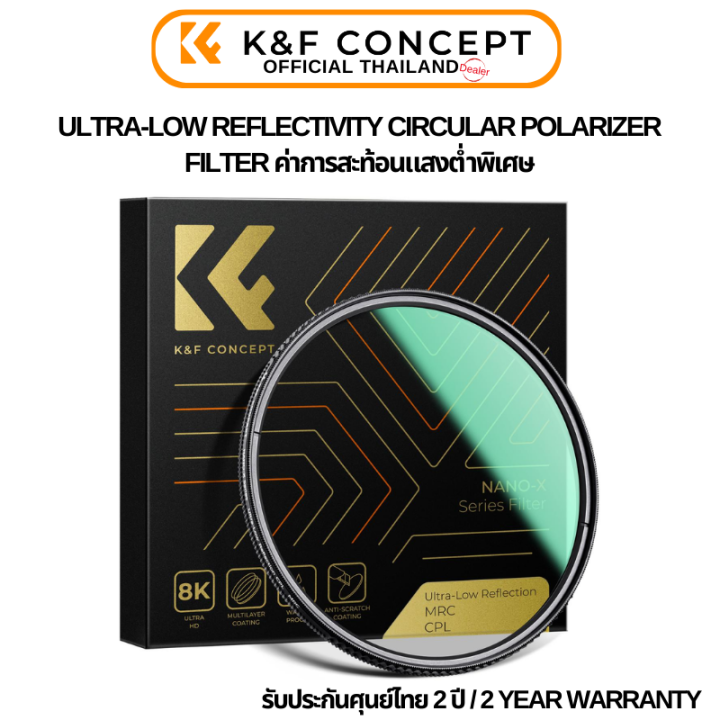 K&F Nano-X Ultra-low reflection CPL filter, anti-reflection | Lazada.co.th