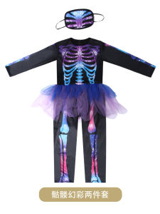 Halloween Masquerade Costume cos Skeleton Tight Dress up Carnival Party Childrens Costume Performance Wear