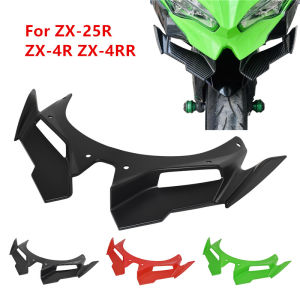 Motorbike Front Wheel Fender Beak Nose Cone Extension Cover Extender Cowl For Kawasaki Ninja ZX-25R ZX25R ZX-4R ZX-4RR ZX4R ZX4RR 2021 2022 2023 2024