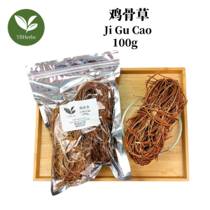 鸡骨草 2扎 ±150g Ji Gu Cao 2 pieces Abrus Herb Herba Abri 鸡骨草