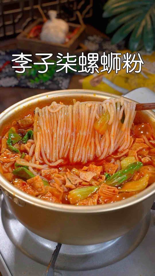 李子柒 好欢螺 臭宝 螺霸王 酸辣粉 螺蛳粉 River Snail Noodle Sour Spicy noodle spicy instant noodle delicious suan la fen luo si fen instant noodle Packet soup noodles