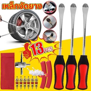 Clearance Sale Tire Iron Protectors Motorcycle ล้อเปลี่ยนยาง LEVER เครื่องมือช้อนและยางเหล็กพลาสติกกันกระแทก