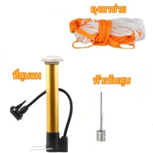 ลูกฟุตบอล หนังเย็บ มี ขนาดมาตรฐาน Size5 หนัง PU นิ่ม มันวาว ทำความสะอาดง่าย ฟุตบอล