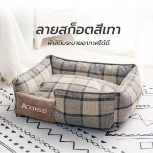 ที่นอนมาเล็ก ที่นอนหมาถูกๆ  เบาะนอนสุนัข เบาะนอนน้องหมา เบาะนอนแมว ที่นอนแมวนุ่มๆ ที่นอนแมวใหญ่ๆ ที่นอนแมวถูกๆ เบาะนอนแมวในรถ