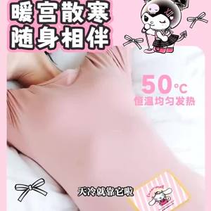 Self Heating Body Patch Cartoon Design For Children Self Heating suitable home travel workplace or everyday routines Practical Design for the Stated Purpose Easy Home Organisation and Storage