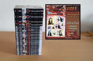 หนังสือการ์ตูน Demon Slayer ดาบพิฆาตอสูร เล่ม 1-23 ครบจบ (เล่ม 20-23 ชุดพิเศษ) [เล่ม 22 พิเศษ มีสติ๊กเกอร์ มินิ เนซึโกะ] ผลงานของ Koyoharu Gotouge (มือสอง)