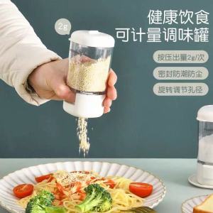 Japanese Seasoning Pot Kitchen Condiment Jar Set Household Seales Salty