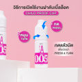0.05% RETINOL  BRYG บริก เซรั่มเรตินอล RETINOL SERUM เซรั่ม งานวิจัย เซรั่มบำรุงผิวหน้า. 