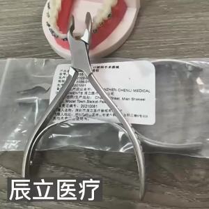 (In stock) Planting Tools Bone Biting Forceps Straight and Curved High Hardness Surgical Instruments and Materials Best Tools