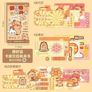 Capybara Toy Quiet Book DIY Creative Decompression Children DIY No-cutting handmade