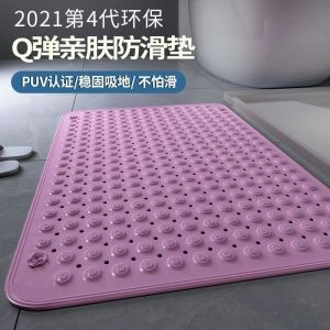 Bathroom Anti Slip Mat Shower Home Toilet Shower Anti Fall Mat Special Floor Carpet for Hotel Bathroom