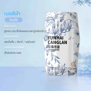 น้ำหอมปรับอากาศ น้ำหอมอโรมาเธอราพี น้ำหอมดับกลิ่น  น้ำหอมบ้าน หอมยาวนาน สดชื่นและน่ารื่นรมย์ ให้ความรู้สึกผ่อนคลาย【400ml】