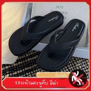 MAKATA🌸 รองเท้าแตะหูคีบสีพื้น รองเท้าแตะแบบสวมหูหนีบ SHO-N68 สไตล์เกาหลี พื้นหนา งานยางกันลื่น ส่งจากไทย