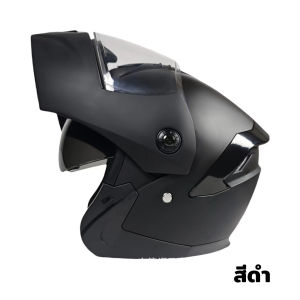 Y-W【2 in 1】หมวกกันน็อคสุดเท่  เต็มใบ เปิดคางได้  2 โหมด  ดีไซน์ใหม่ล่าสุด  ลดเสียงรบกวน  ลดแรงต้านลม