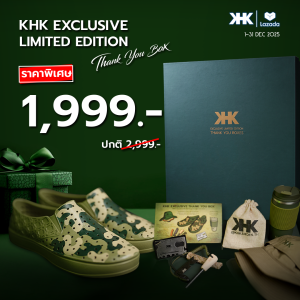 KHKSHOES exclusive limited edition thank you box