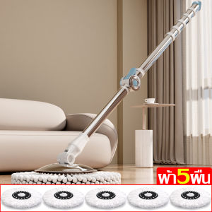 ชุดด้ามไม้ม็อบถูพื้น ไม้ม็อบถูพื้น ผ้าม็อบถูพื้น ดูดซับน้ำได้ดี ปรับขนาดได้ ชุดไม้ถูพื้นสแตนเลส ปรับขนาดได้ หมุนได้ 360 องศา ถูง่ายประหยัดแรง จับกระชับมือ