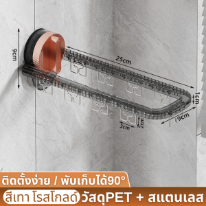 ไม้แขวนเสื้อสแตนเลสอเนกประสงค์พร้อมคลิปหนีบ คลิปหนีบเสื้อผ้า ถุงเท้า ผ้าเช็ดตัว หมวก ไม่ต้องเจาะผนัง