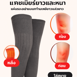 สนับเข่าแบบกํามะหยี่ยาวและอบอุ่นในฤดูหนาวของผู้หญิง สนับเข่าแคชเมียร์หนาสําหรับวัยกลางคนและผู้สูงอายุ