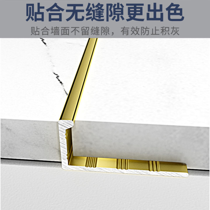 Aluminum alloy ceramic tile edging strip layering metal corner