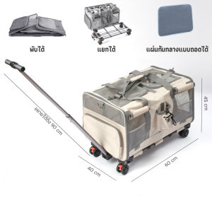 Purrfect กระเป๋าเดินทางสำหรับสัตว์เลี้ยงแบบมีล้อลาก แบบแบ่งกลางได้ พับได้ ถอดได้ กระเป๋าแมวแบบพกพา กระเป๋าลากสัตว์เลี้ยง