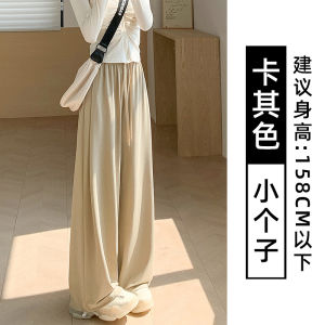 COD灰色冰丝防晒裤女夏季薄款2025新款松弛感高腰宽松休闲速干阔腿裤2026新品