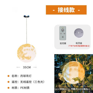 SXH  Outdoor Moon Hanging Light Mid-Autumn Festival Decoration Atmosphere Outdoor Real Estate Homestay Courtyard Garden Hanging Tree Light Internet Celebrity Moon Light