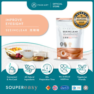 Food Art SeeInClear (Adult) Normal (6s) Eye Brighten Herbal Soup