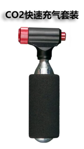 IMMY SPORTS [STOUT] Road/MTB Bike Pro Bicycle Tool CO2 Inflator Free CO2 Cartridge