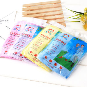 เสื้อกันฝนพกพา ชุดกันฝน เสื้อกันฝนผู้ใหญ่ แบบใช้แล้ว มีหมวก พกพา จำนวน สีจัดส่งแบบสุ่ม