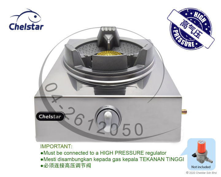 Chelstar High Pressure Single Burner Table Top Stove / Gas Cooker