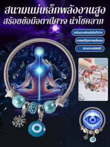 สร้อยข้อมือดอกทานตะวันสีเงินแพนด้า สร้อยข้อมือจี้น้ำมันหยดสไตล์เรโทรที่สวยงาม