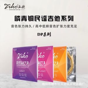 ZIKO DP010 011 012 Acoustic Guitar Strings Parts PHOSPHOR BRONZE Musical Instruments Accessories