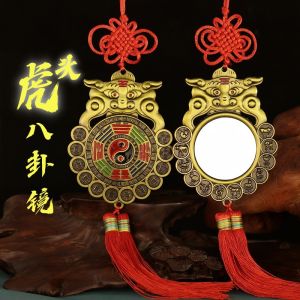 已开光 招财 彩色虎头阴阳太极铜钱八卦镜挂件二十四节气生肖五帝钱寺庙家用礼物 Colorful Tiger-head Yin-Yang Taiji Copper Coins Bagua Mirror Pendants 24 Solar Terms Zodiac and Five Emperors Coins Temple Household Gifts