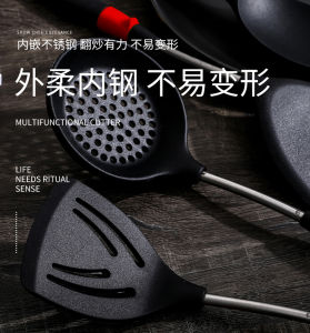 Tracen Silicone Cooking Utensils Set Spatula Slotted Spatula Soup Ladle Strainer Rice Scoop Spaghetti Server