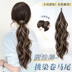 OOC Synthetic Long Curly Ponytail Extensions Flexible Wrap Around 24Inch Pony Tail Hairpieces Fashion Layered Wave Ponytail Wig for Women